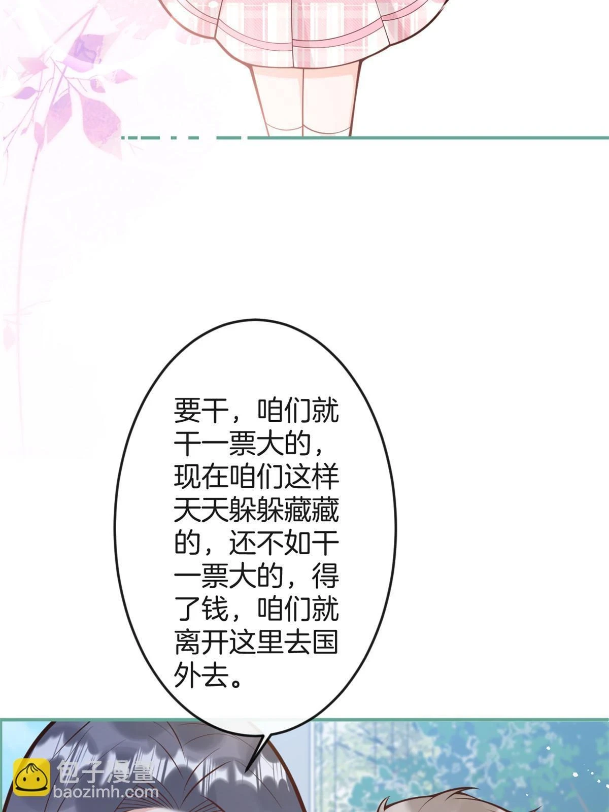 番外1614
