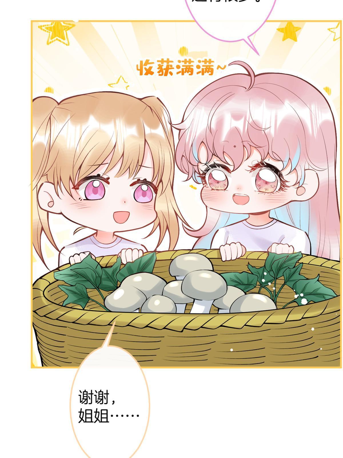 番外251