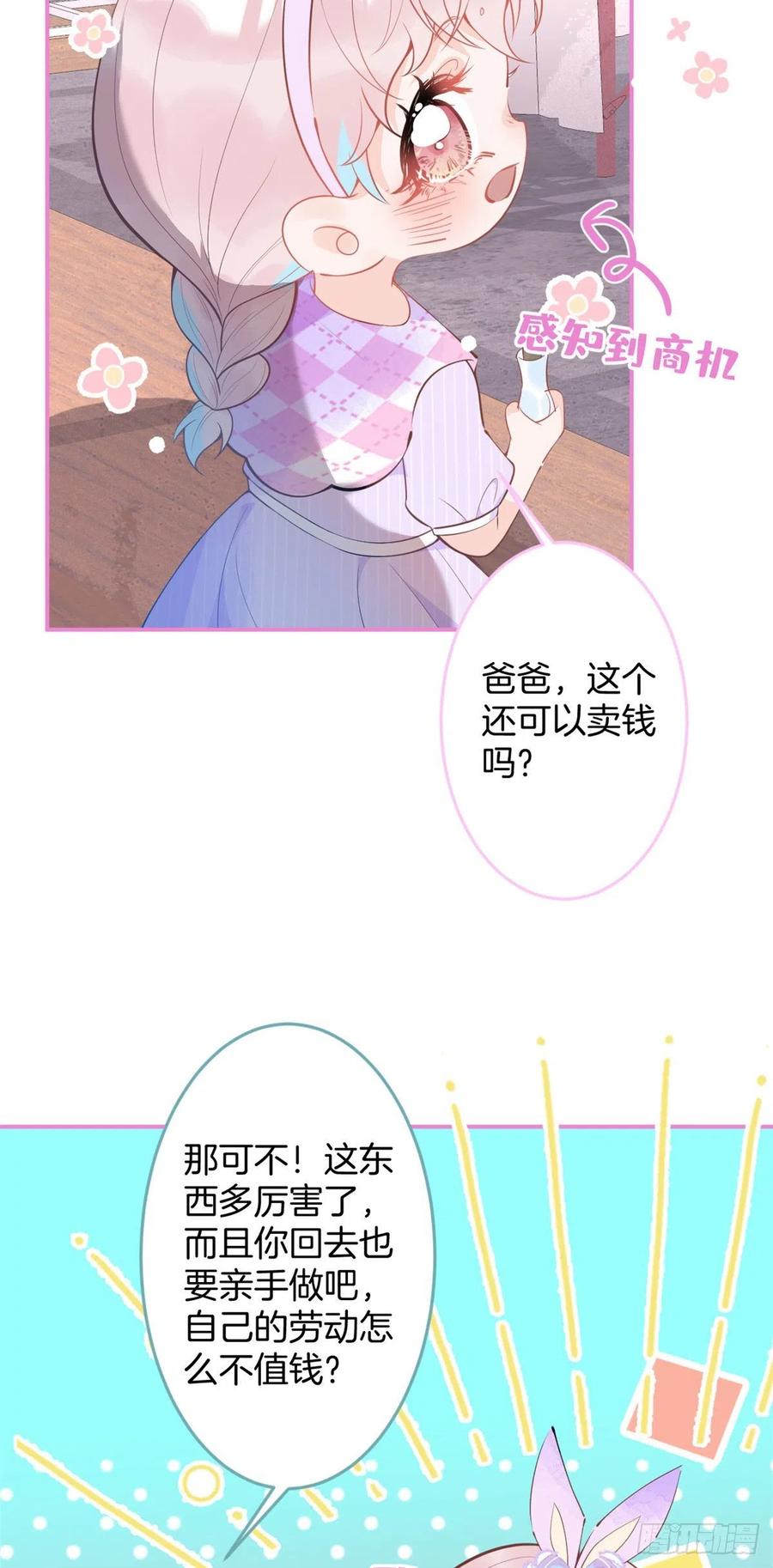 6541
