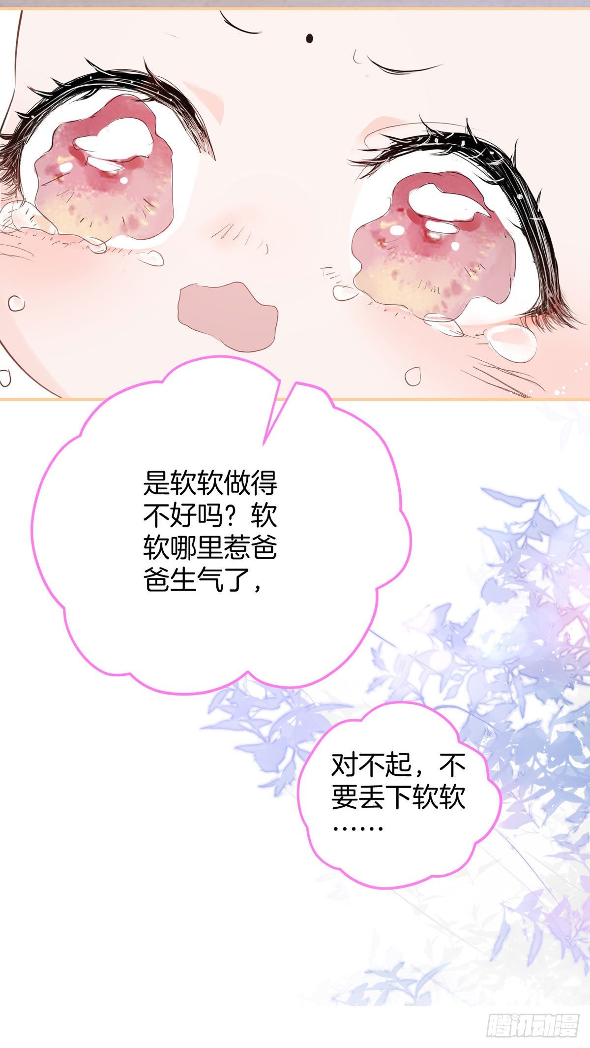 预告10