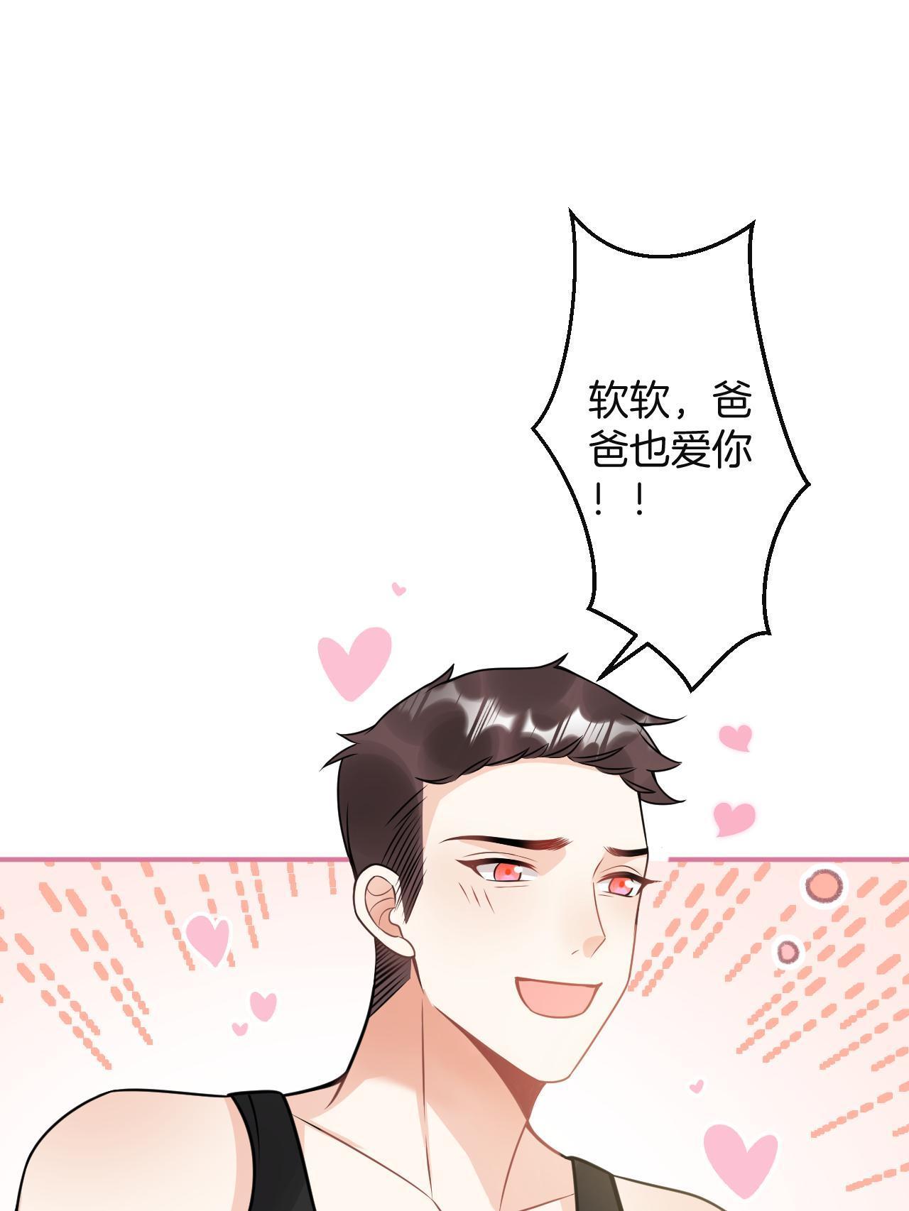 番外311