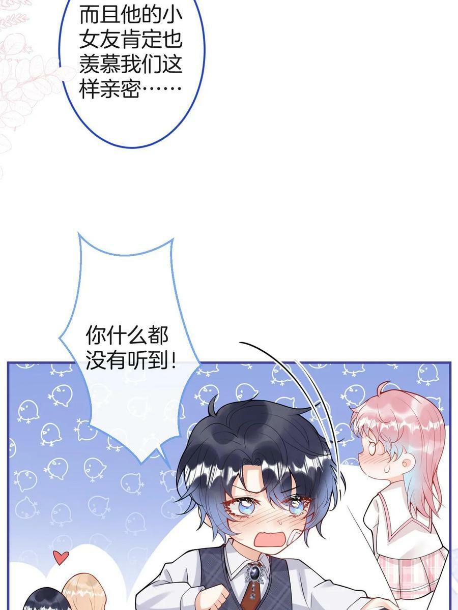 番外2155