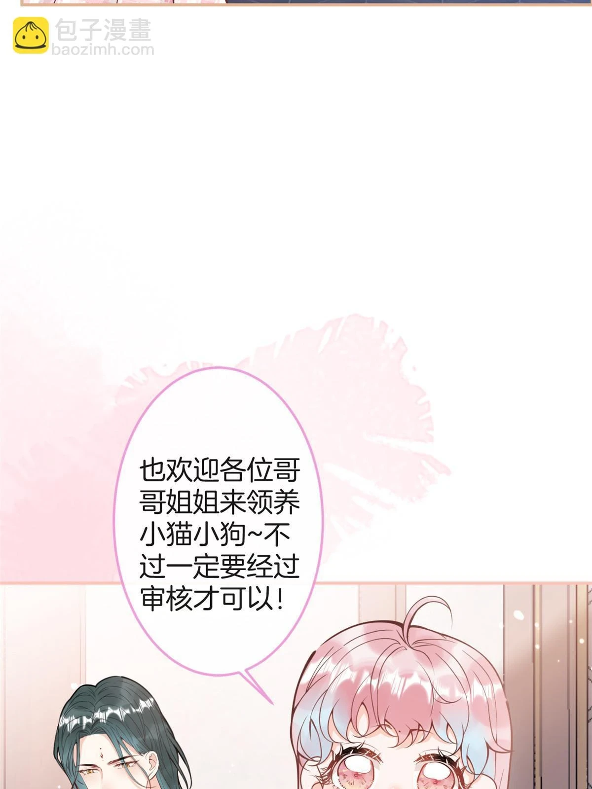 番外1642
