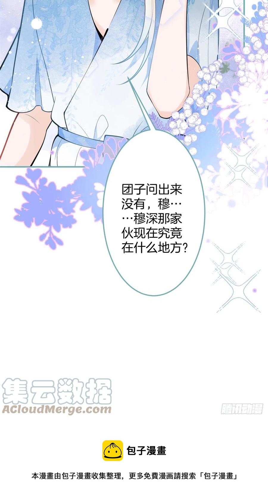 8512