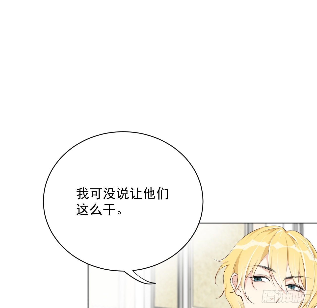 10 叛逆的曾经8