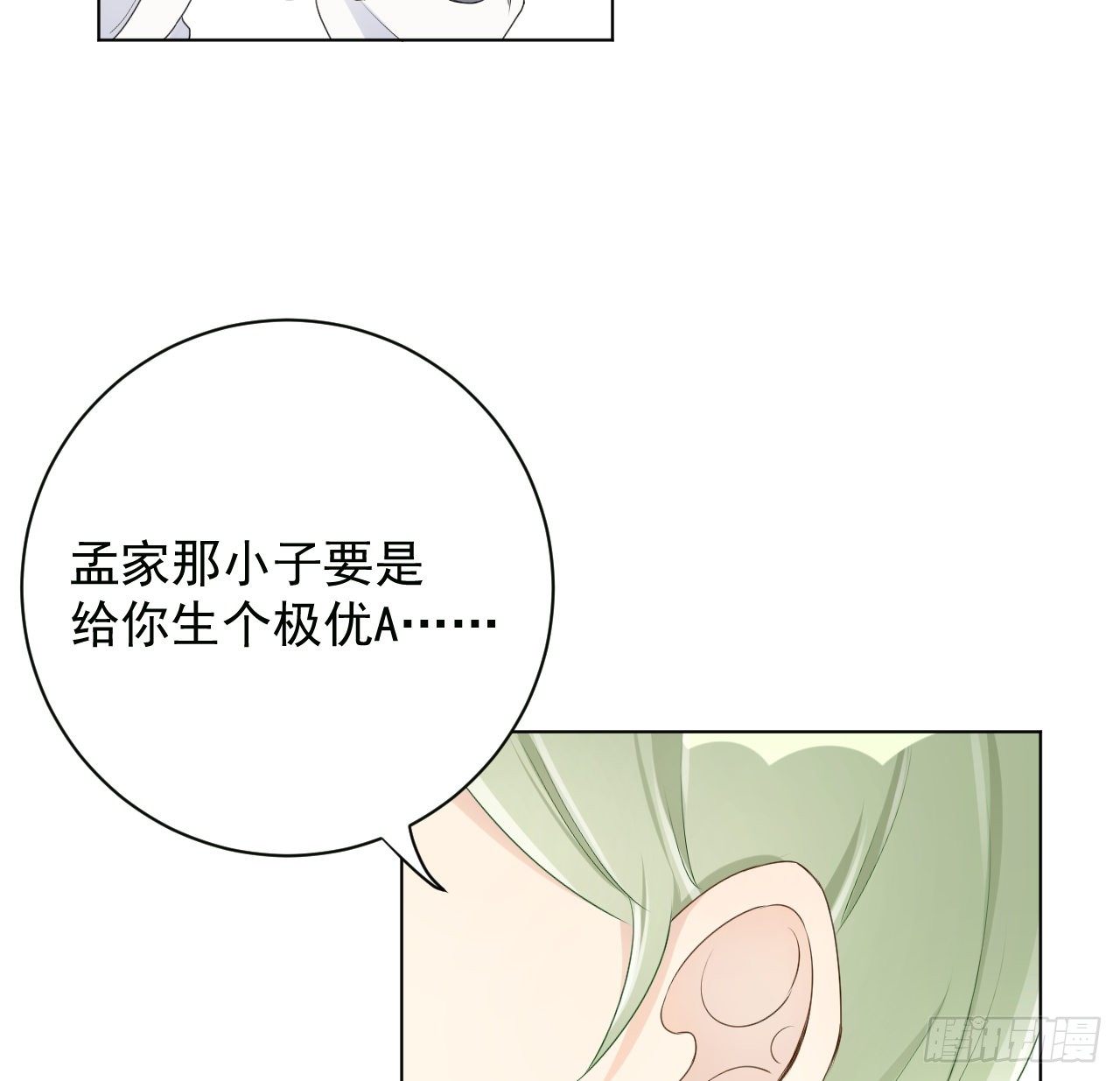 22 催婚电话12