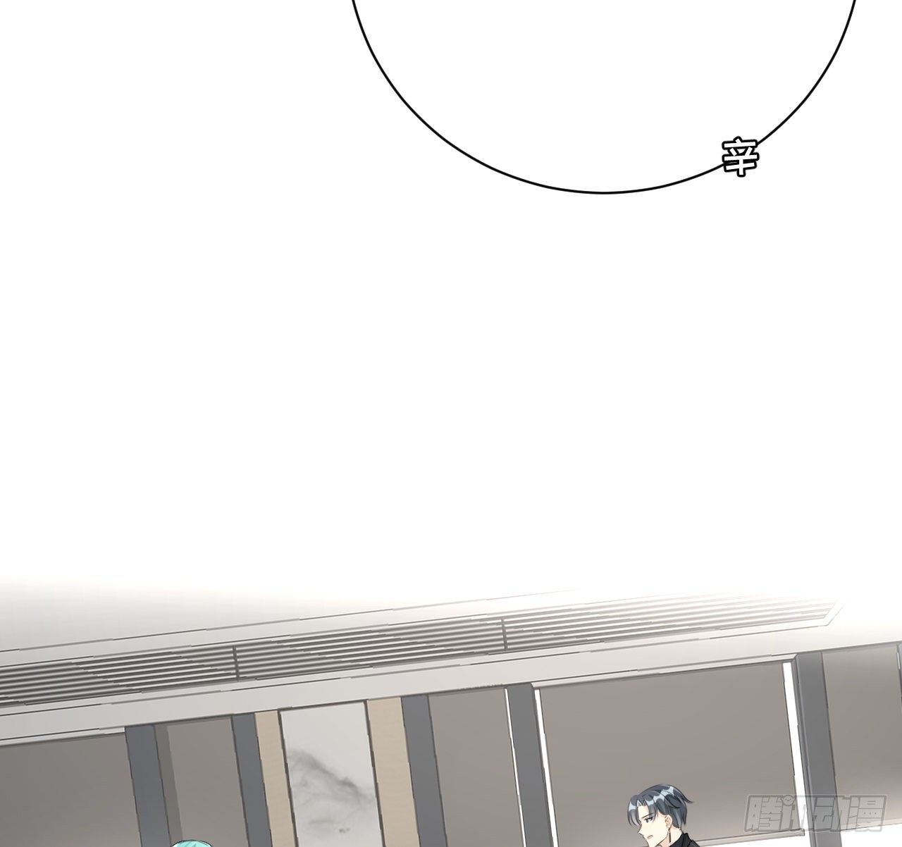 55星灿辞职54