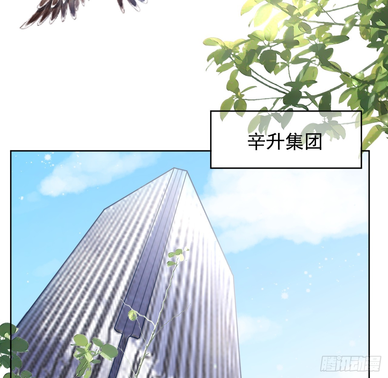 69 星灿vs辛总、正面交锋？44