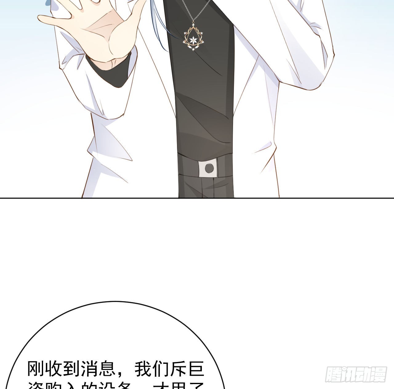 58 装X大翻车54