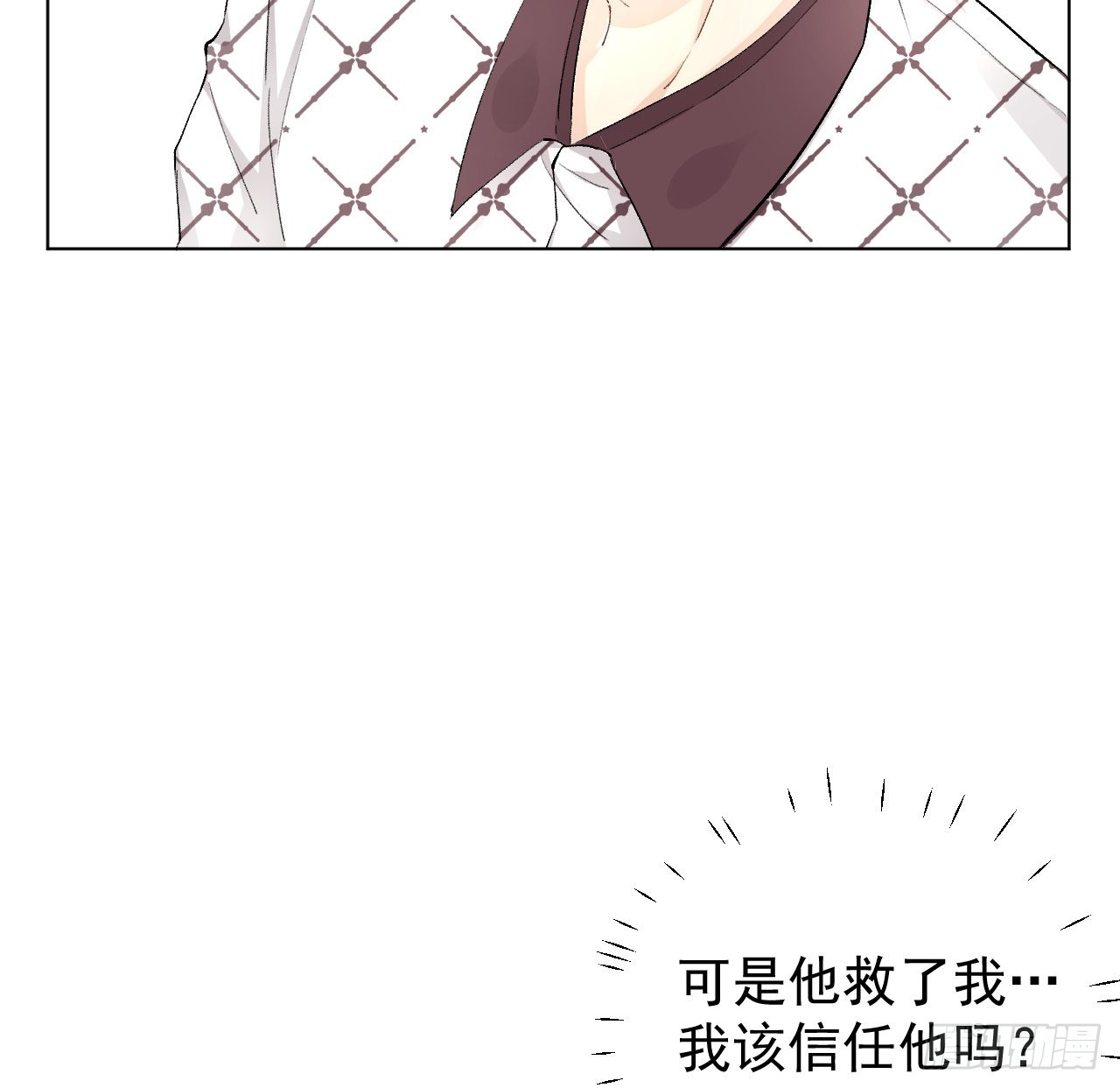 47花言巧语2
