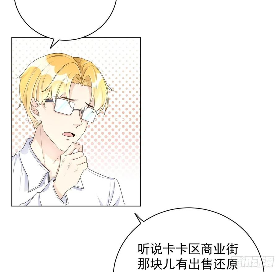 29 辛升集团要垮了？65