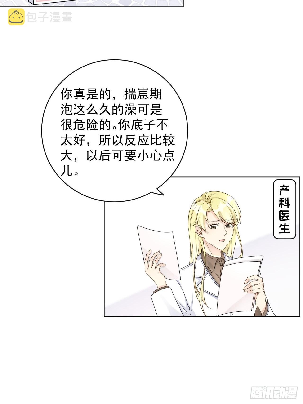 37恭喜你24
