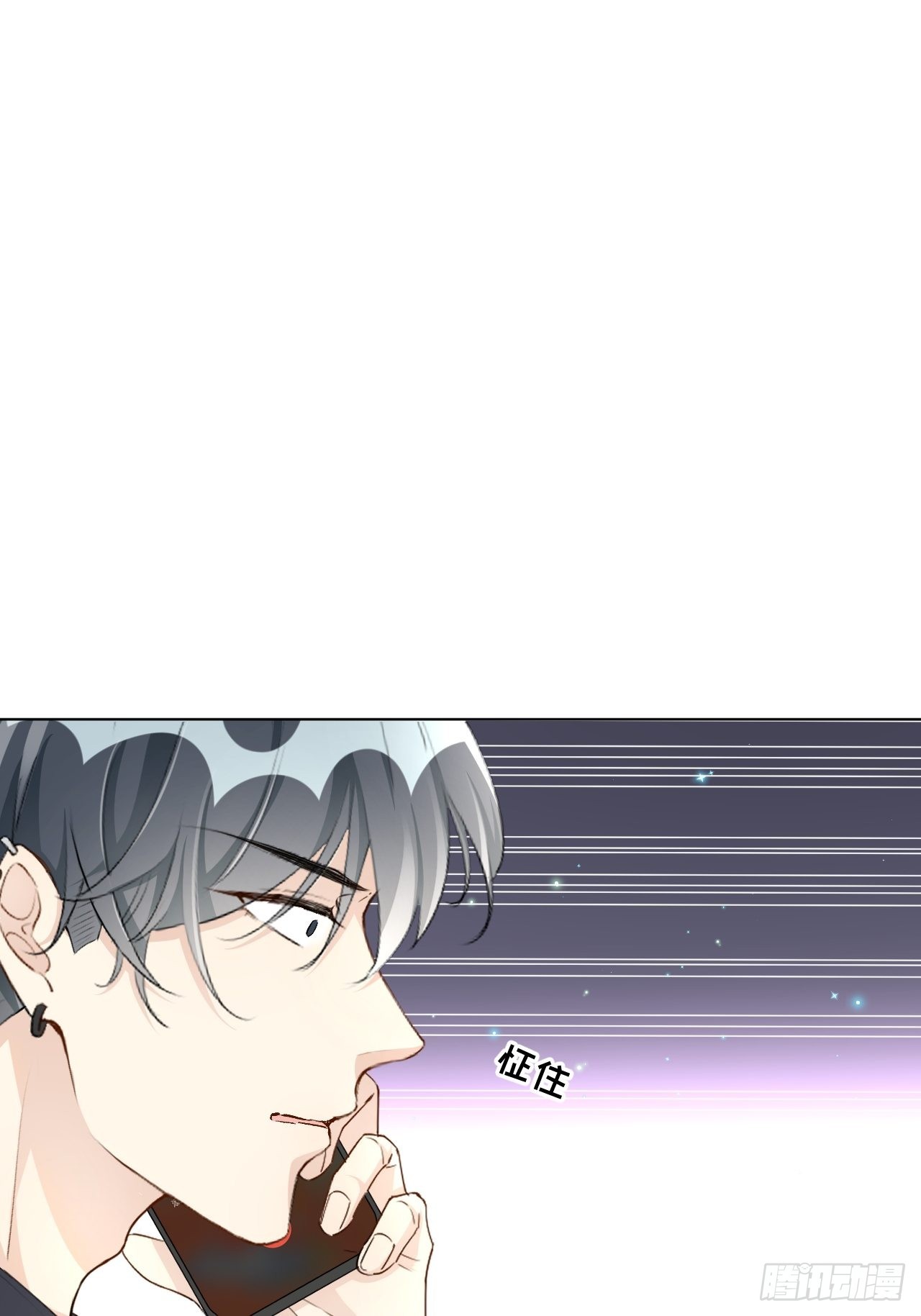 48第一次争吵23