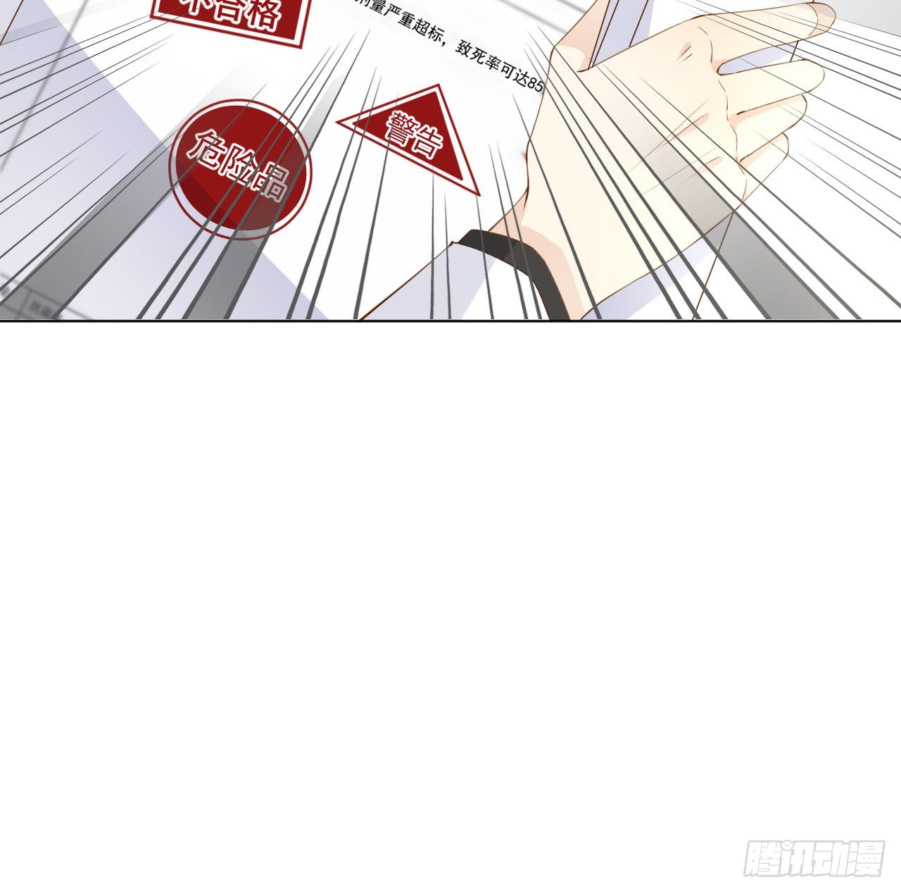 58 装X大翻车48