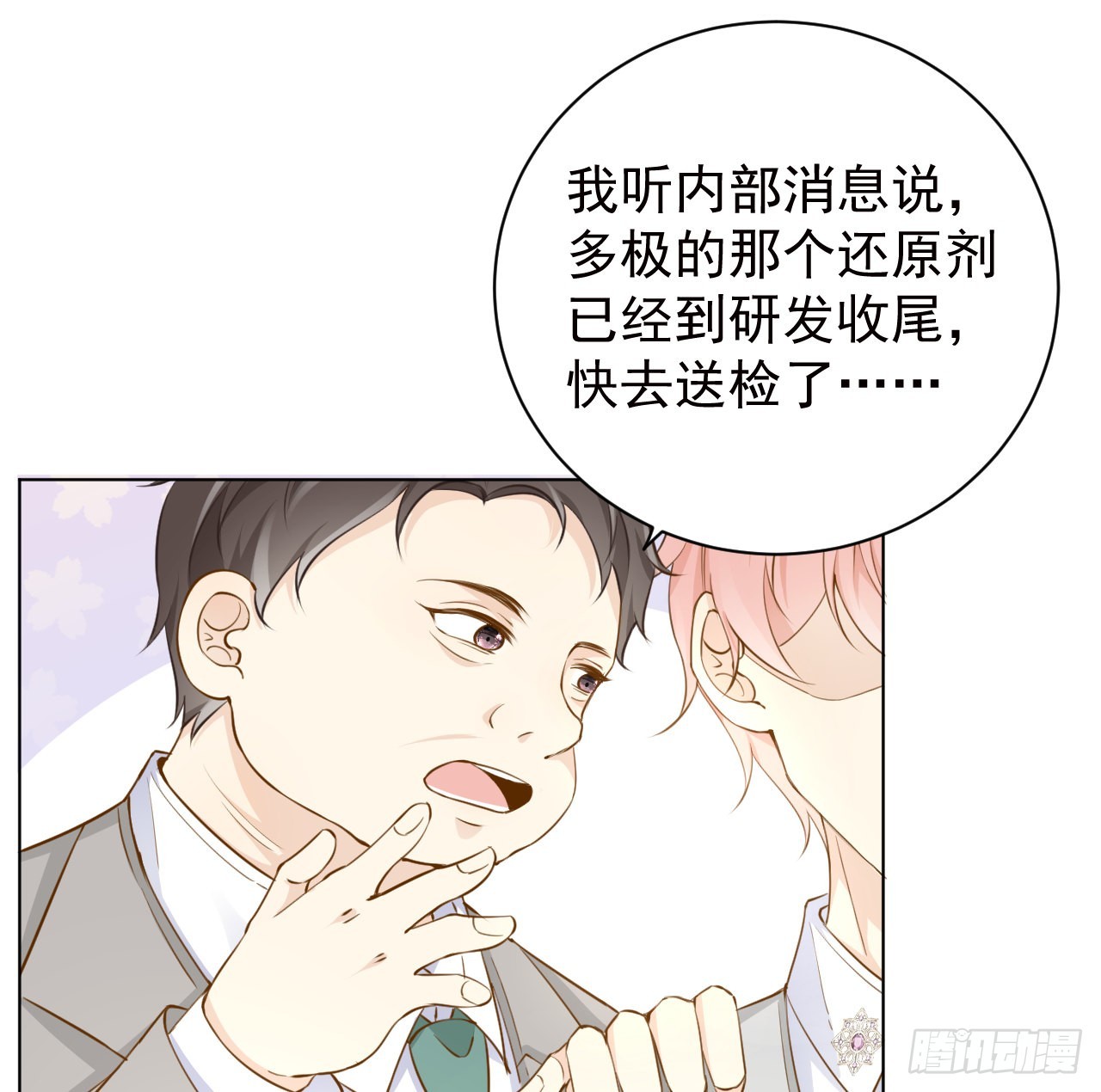 57搞个大计划49