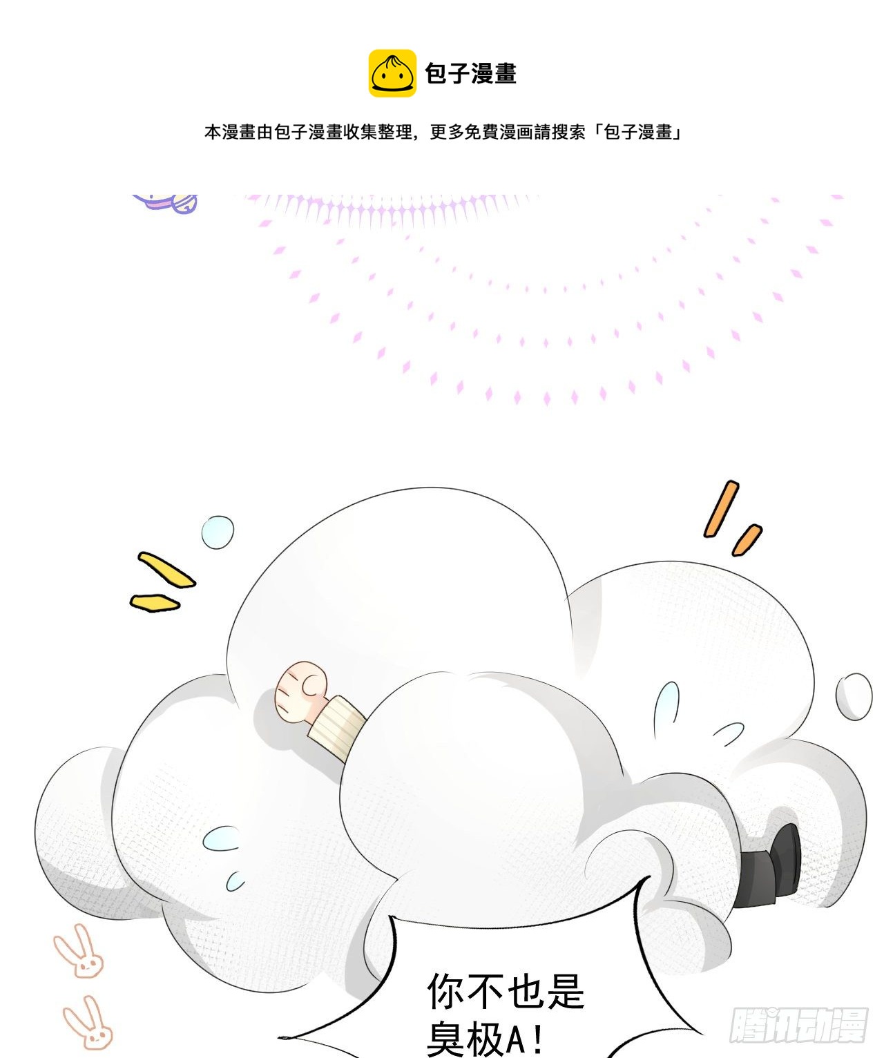 20 今晚我留下来吧63