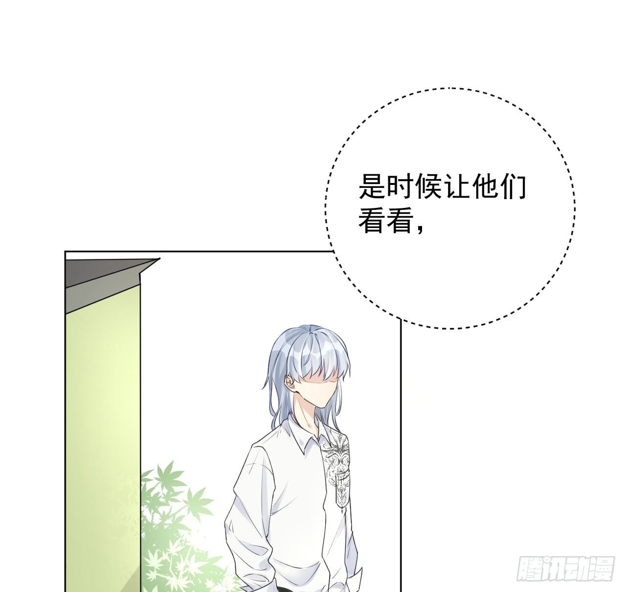 21 何斯年回来了58
