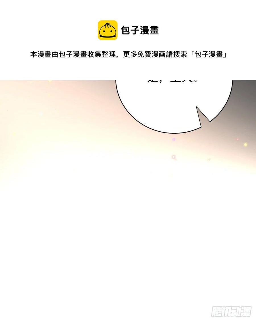 27 不能让孟家好过！40