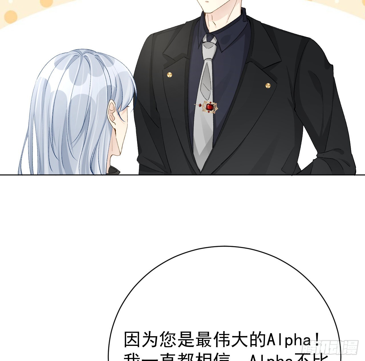 50终于找到你20
