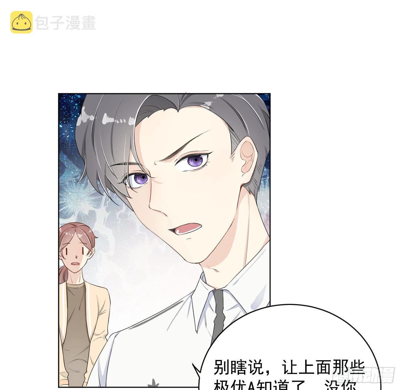 13 不安的因素47