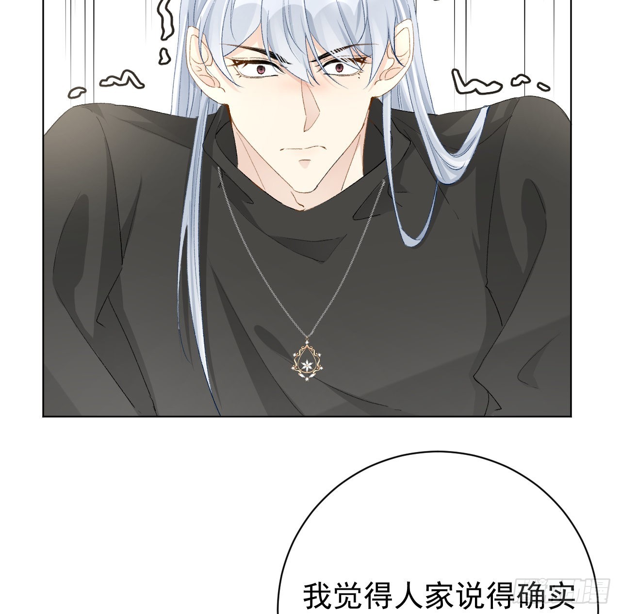 54还你一巴掌56