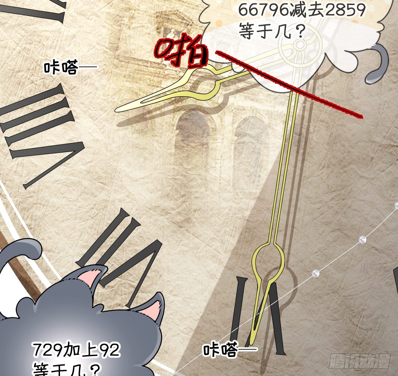 19 全家的希望46