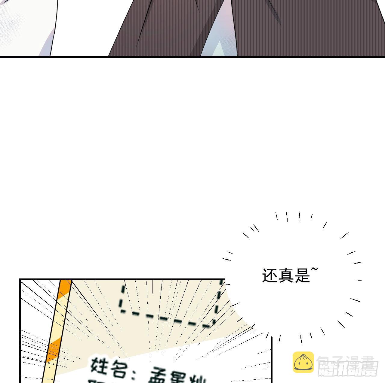 02 只有我是Omega14