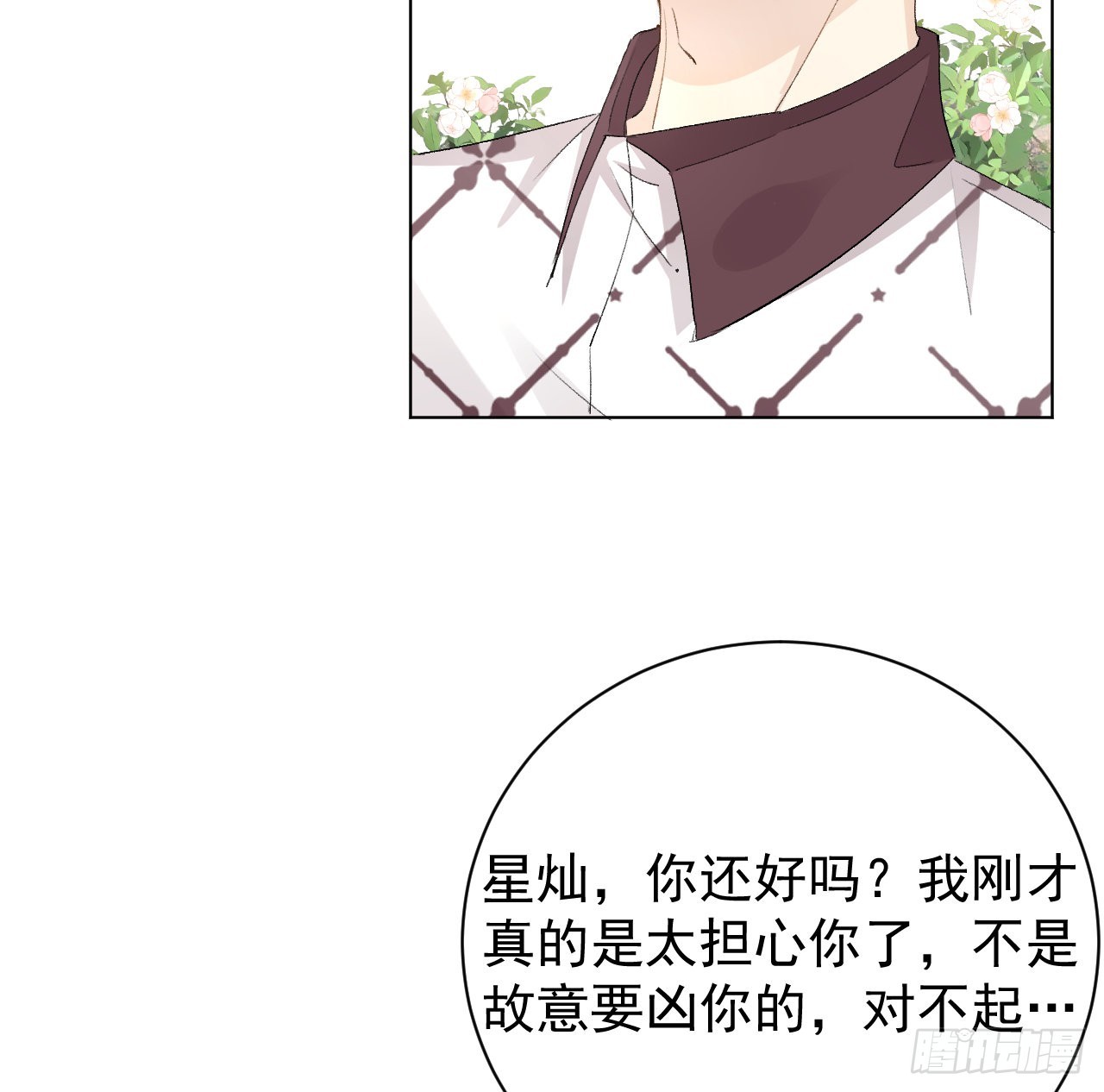 51赌一把默契3