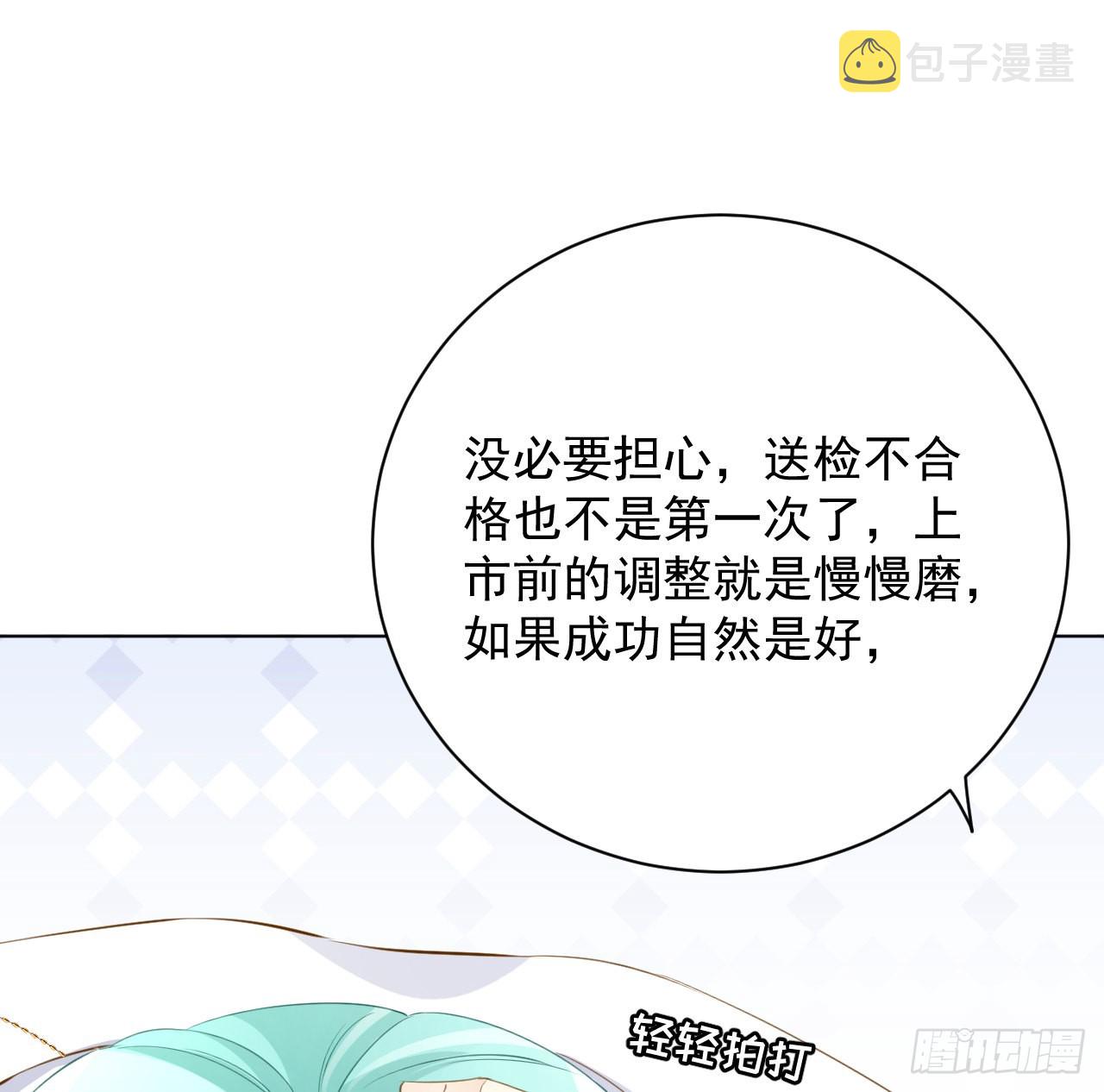 58 装X大翻车30