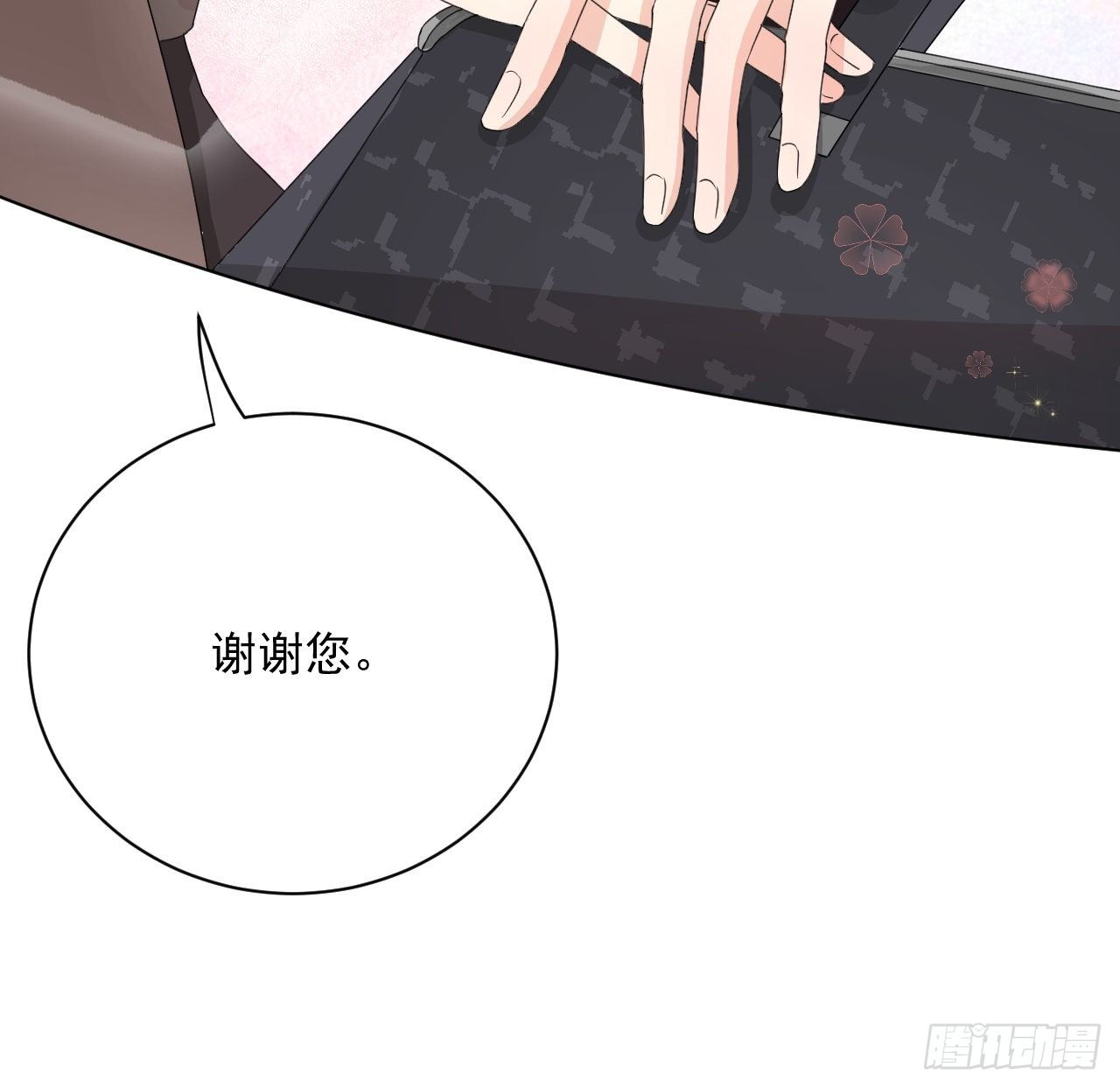 05 狼的盛宴38