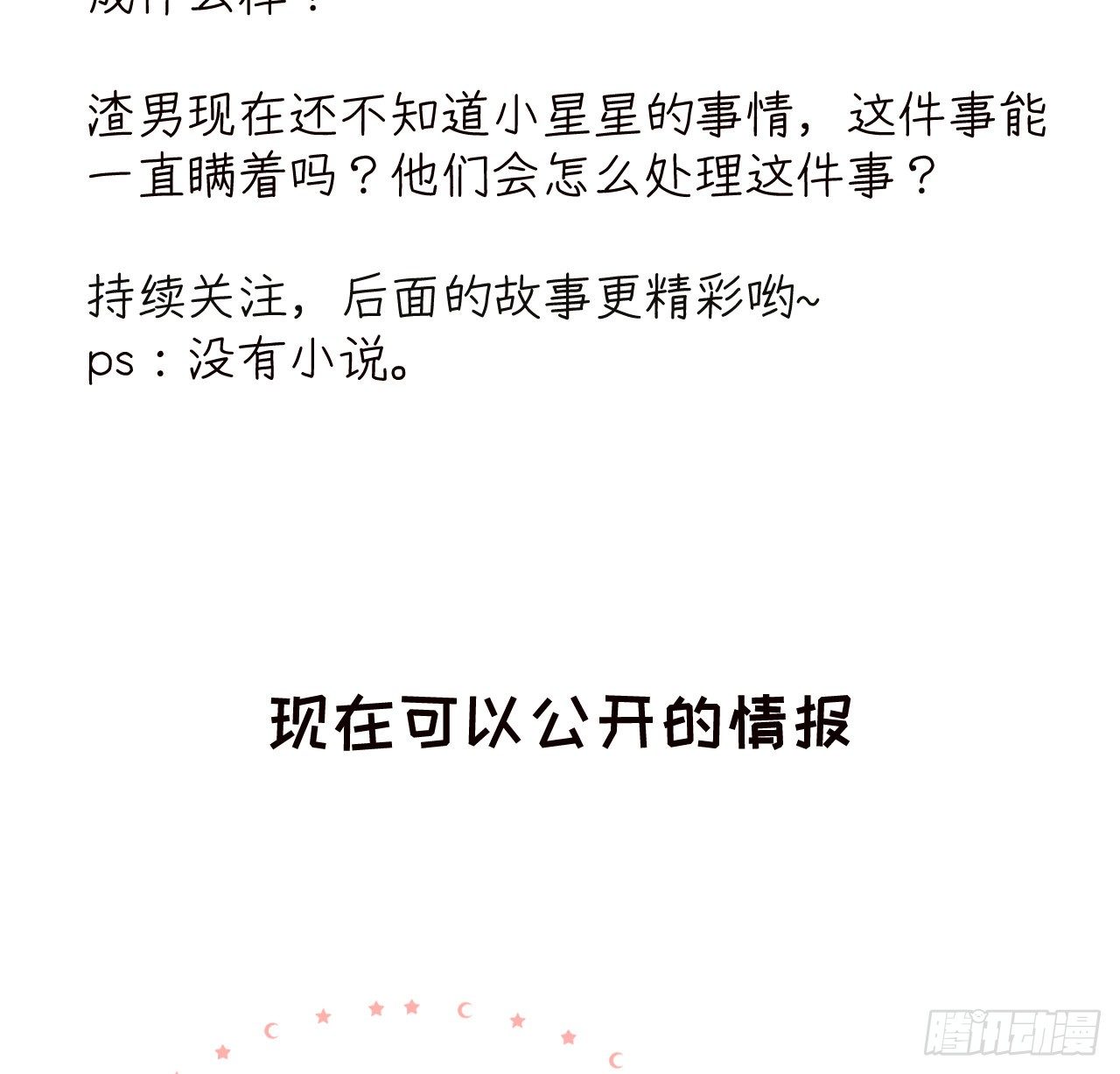 10 叛逆的曾经56