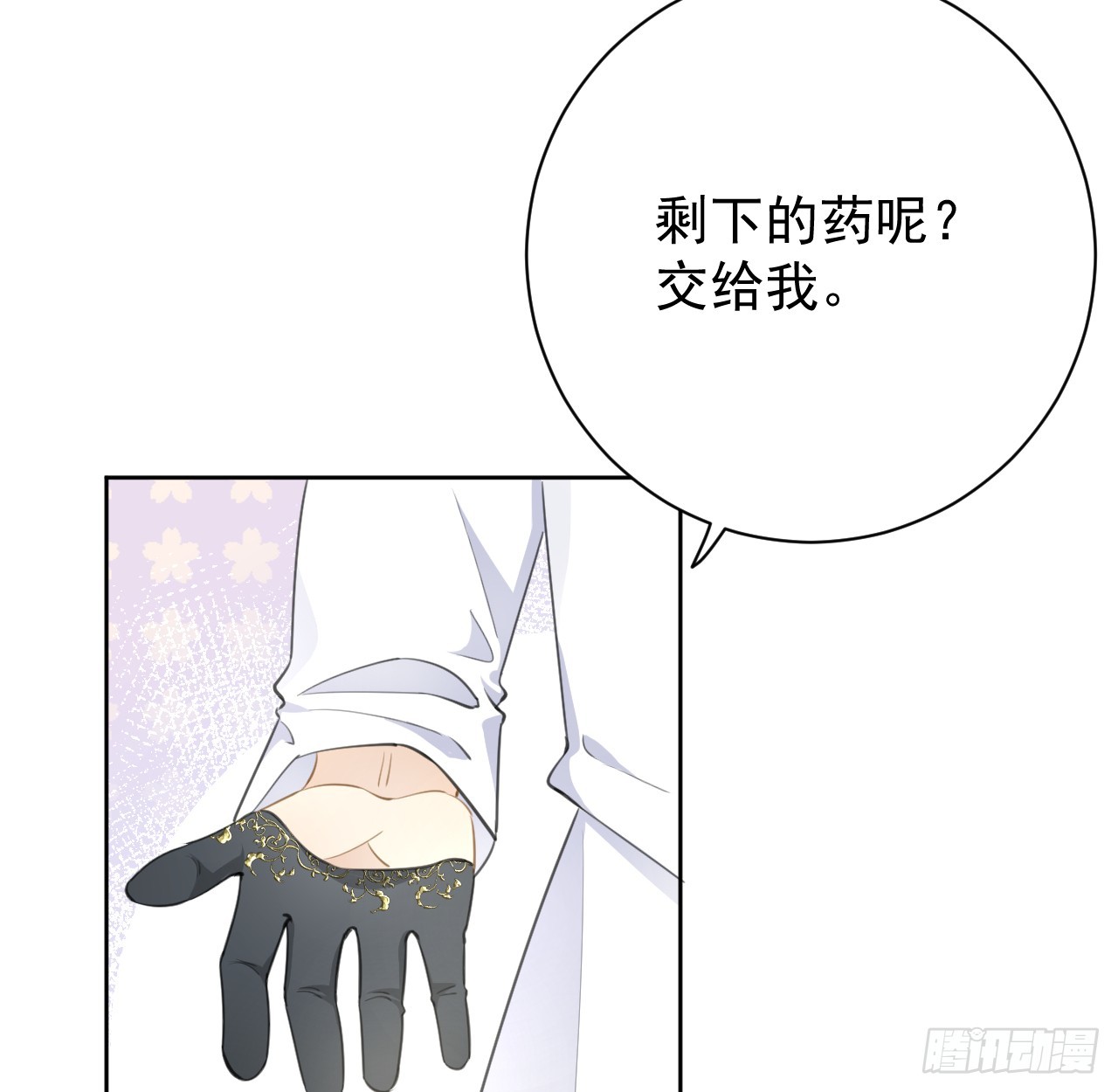 74 人命关天35