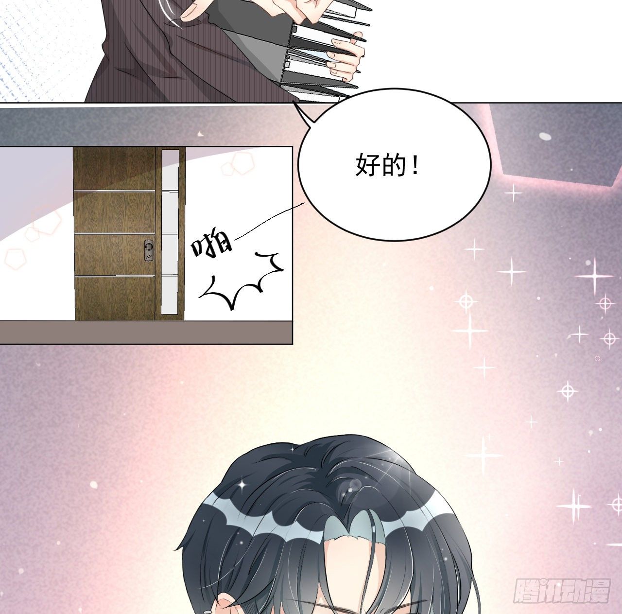 01 果然不检点56