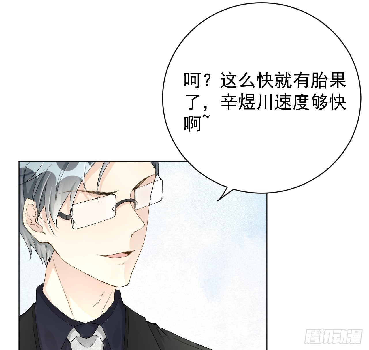 43献给主人的大礼（连更活动52