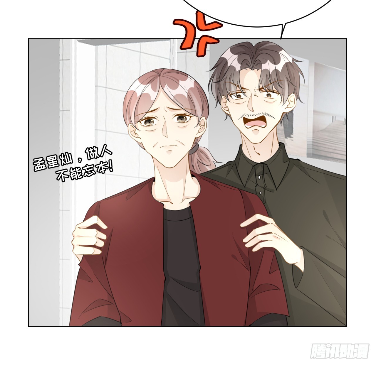 66 我可以是你的家人26
