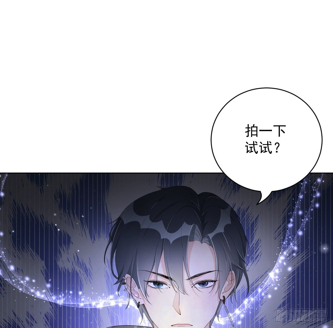 18 他的禁忌19