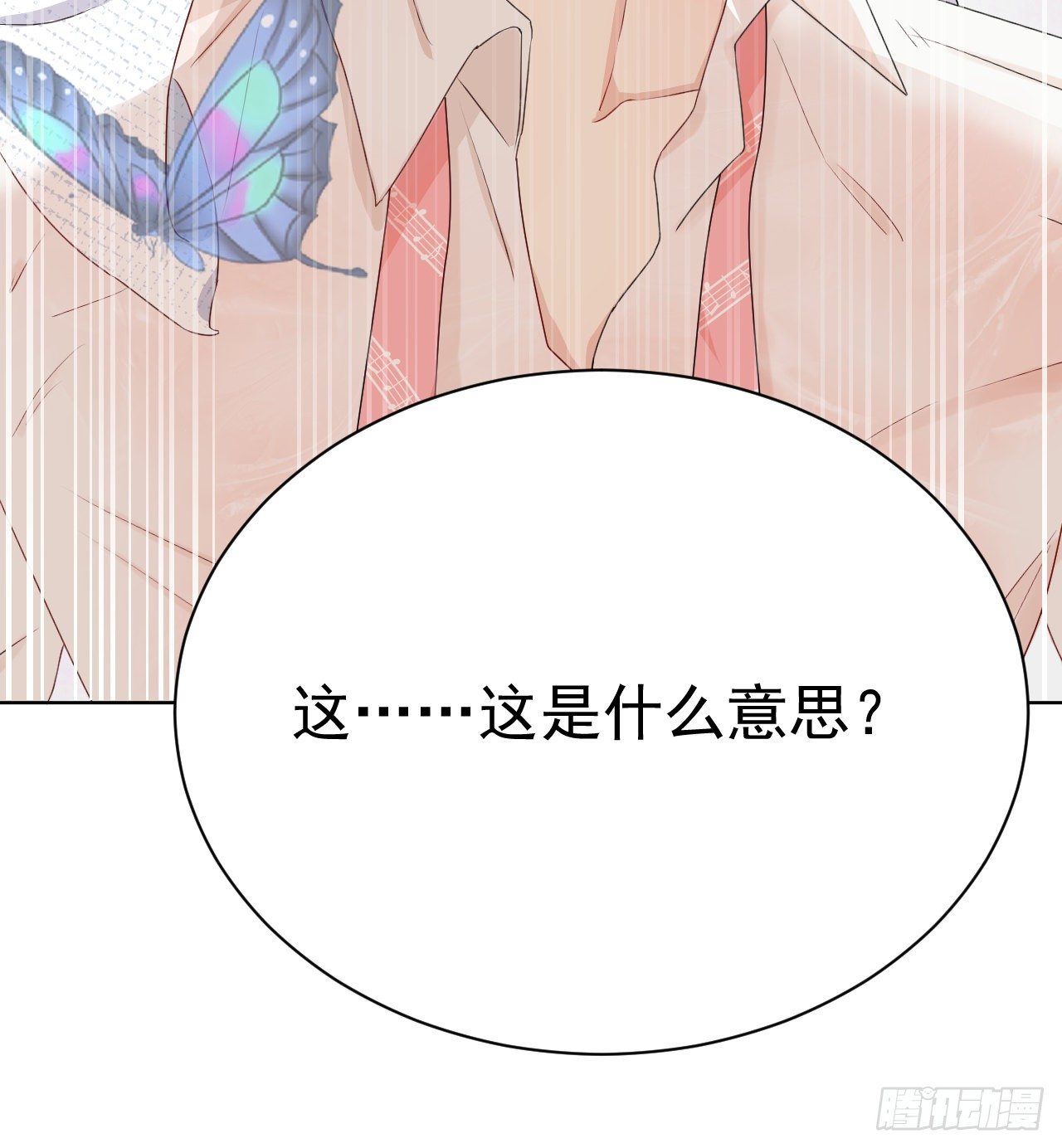 03 自作多情57