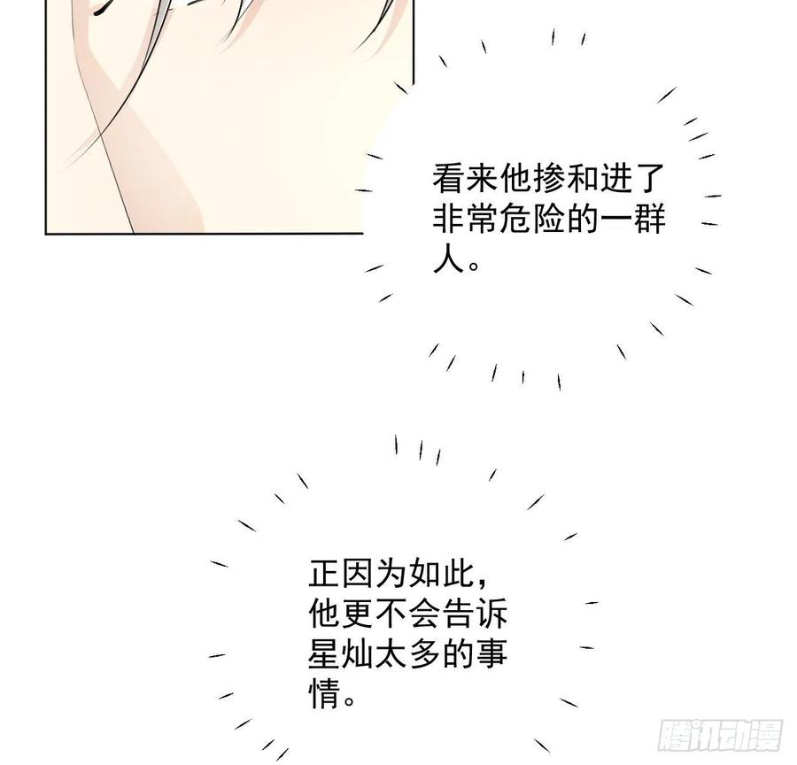 36 是我高攀了22
