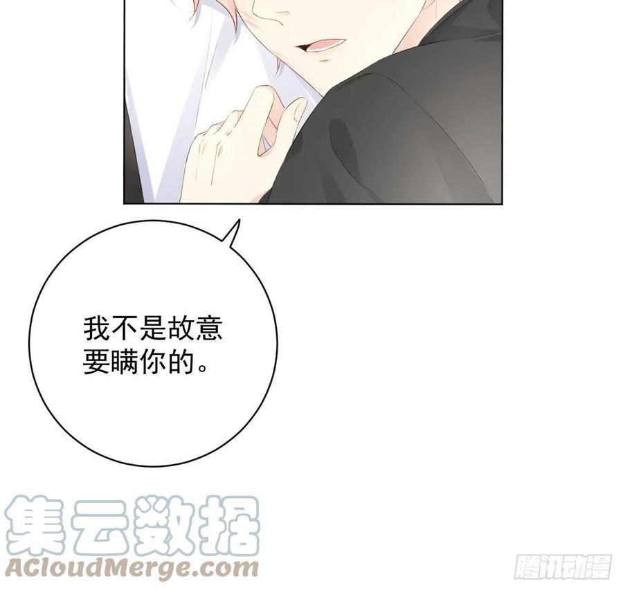27 不能让孟家好过！18
