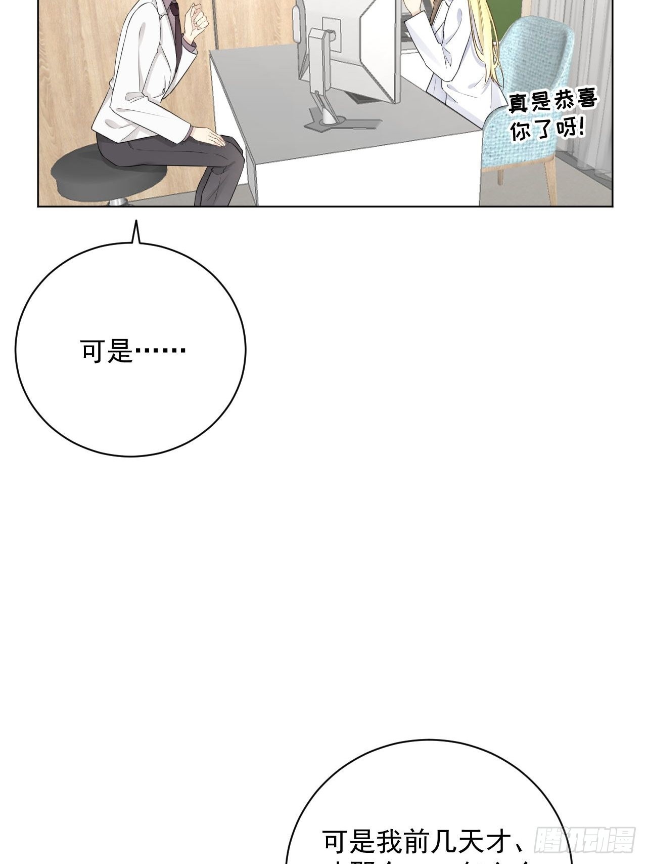 37恭喜你29