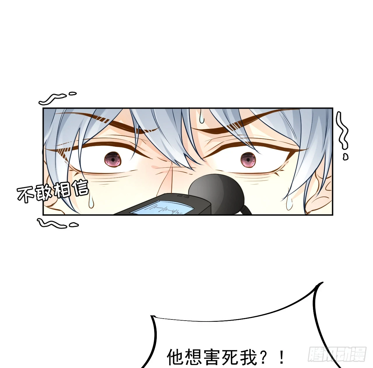 78 谁是卧底22
