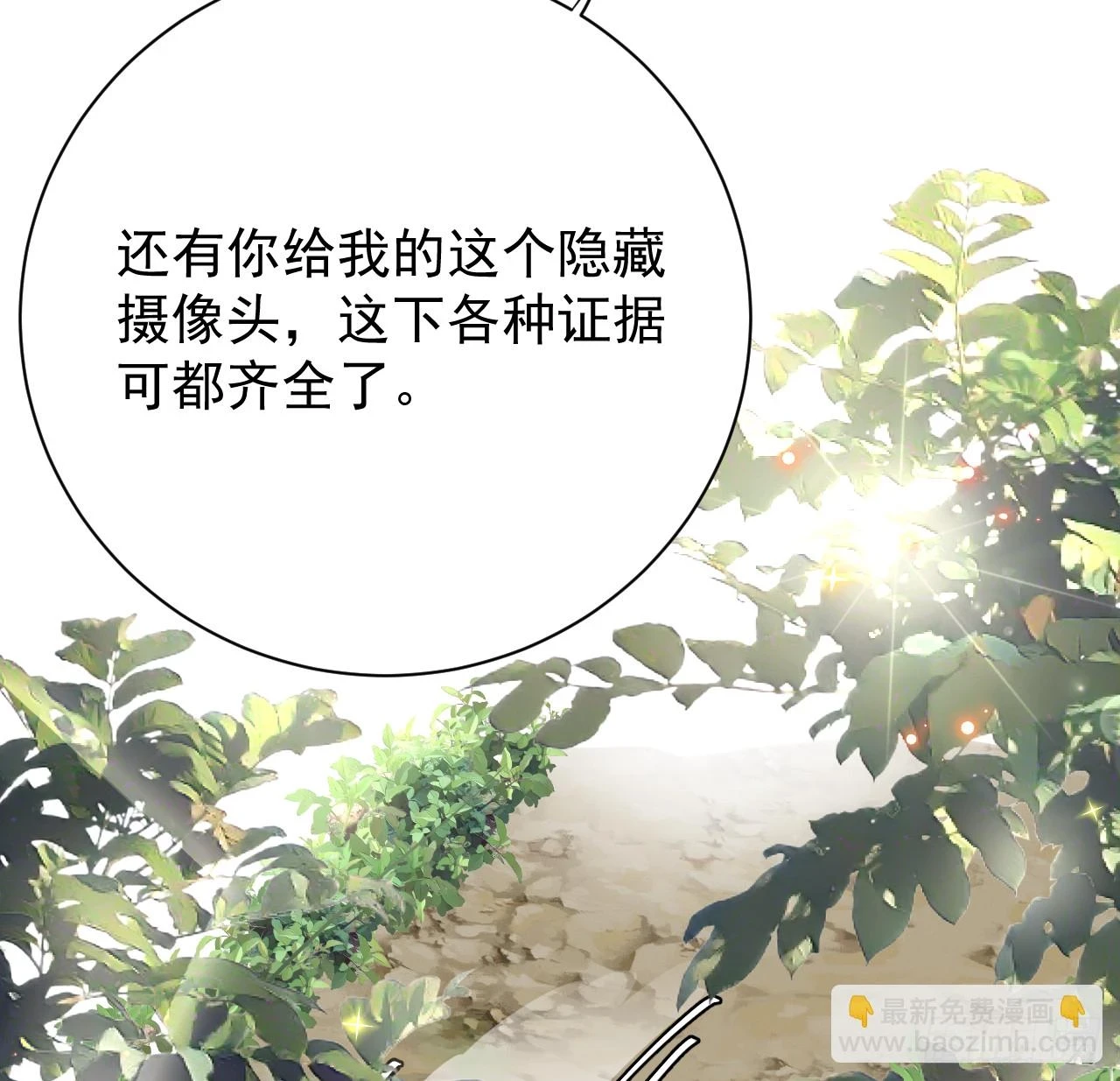 78 谁是卧底59