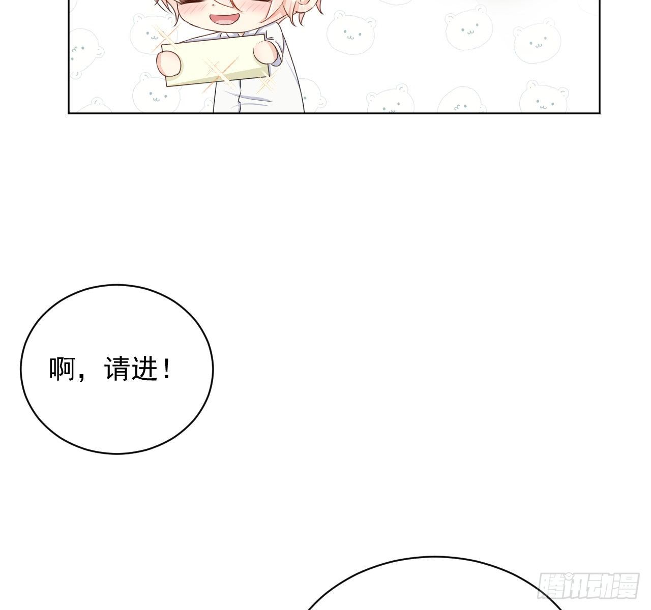 09 心潮悸动24