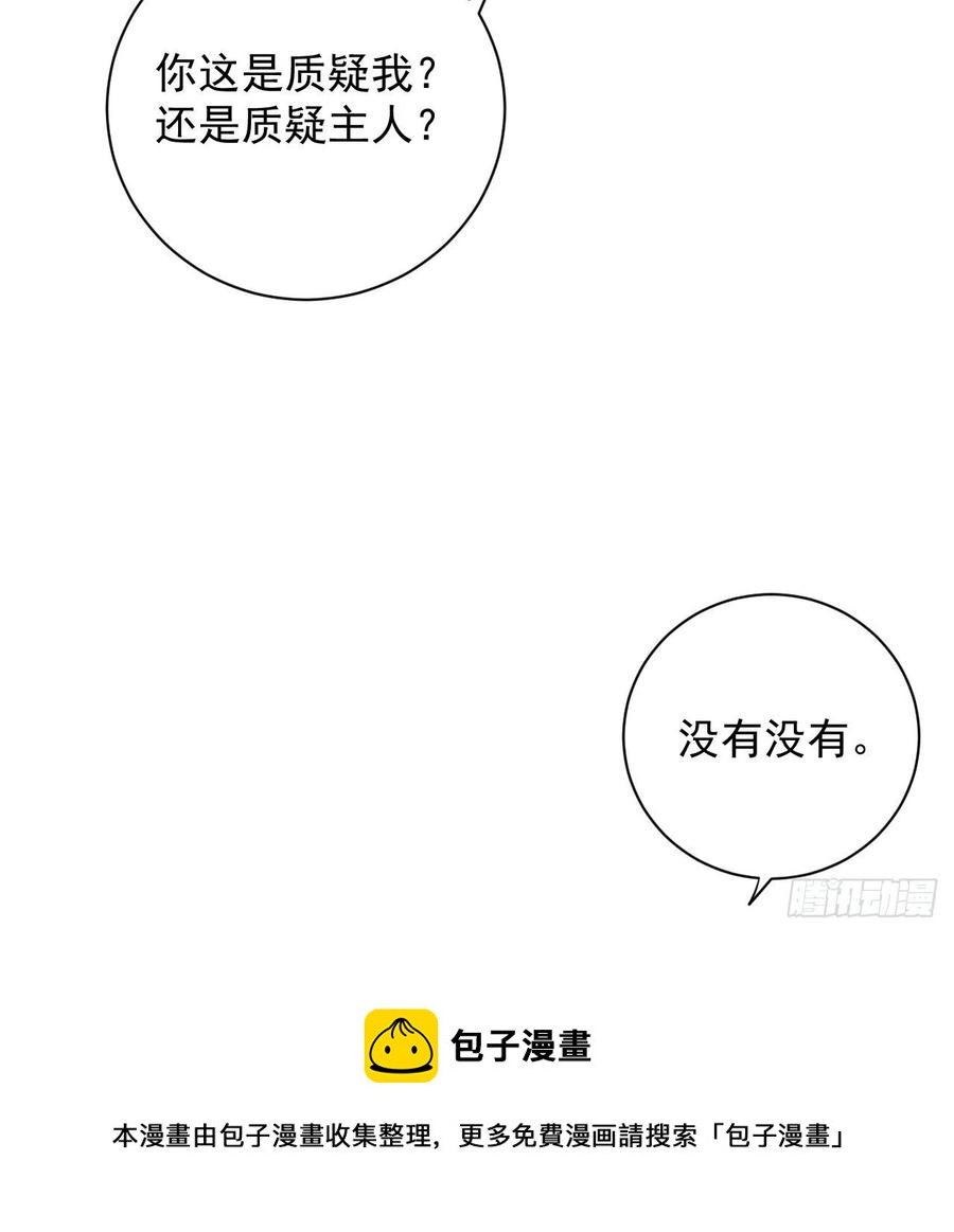 32 痛殴罗西蒙56