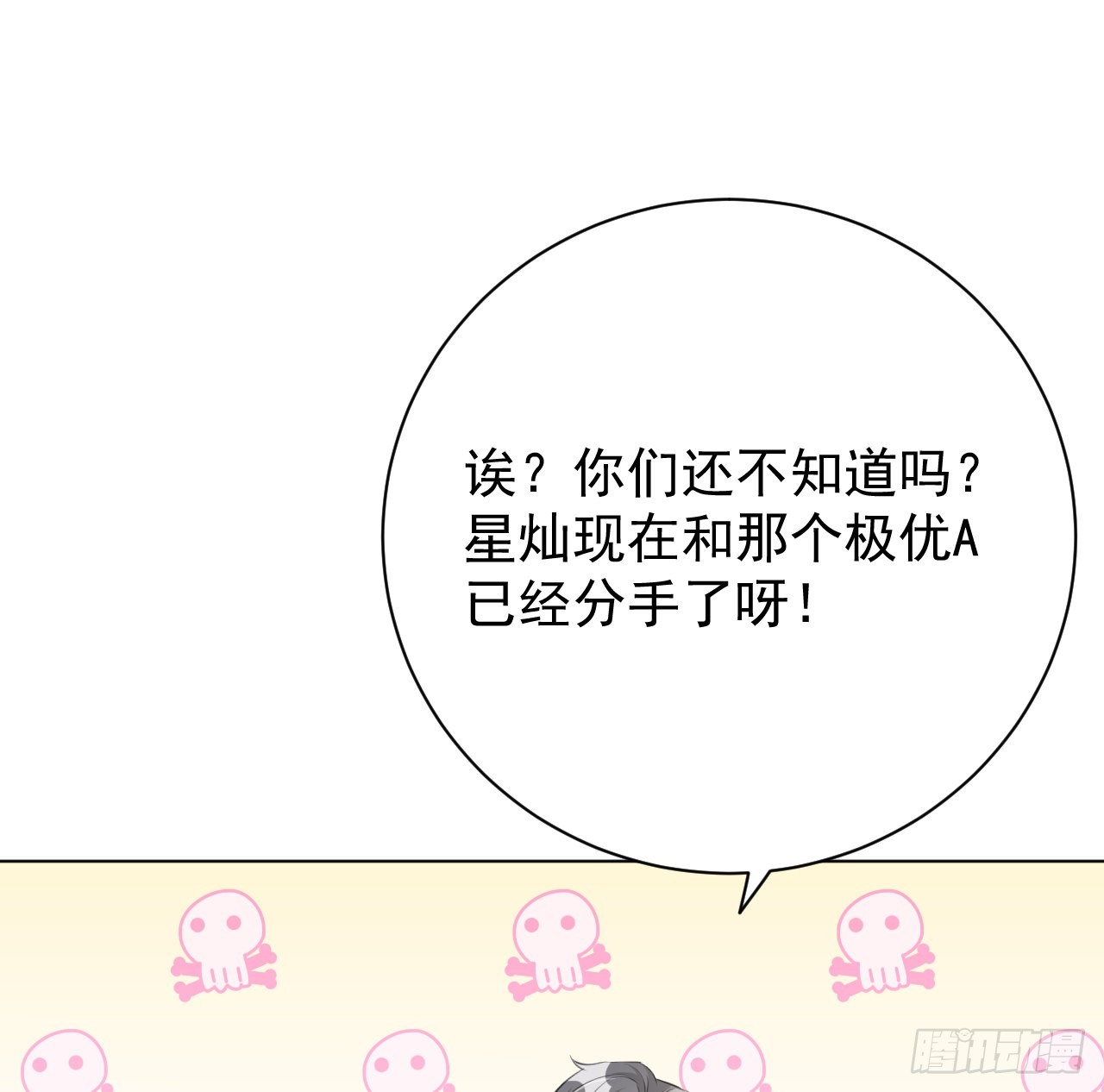 64 想吃回头草48