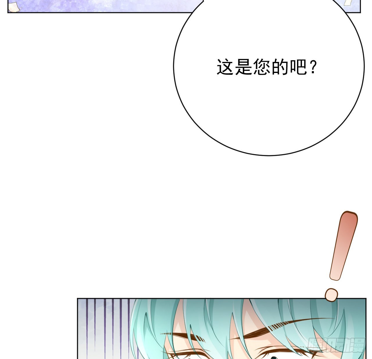 59 与小蜜结盟34