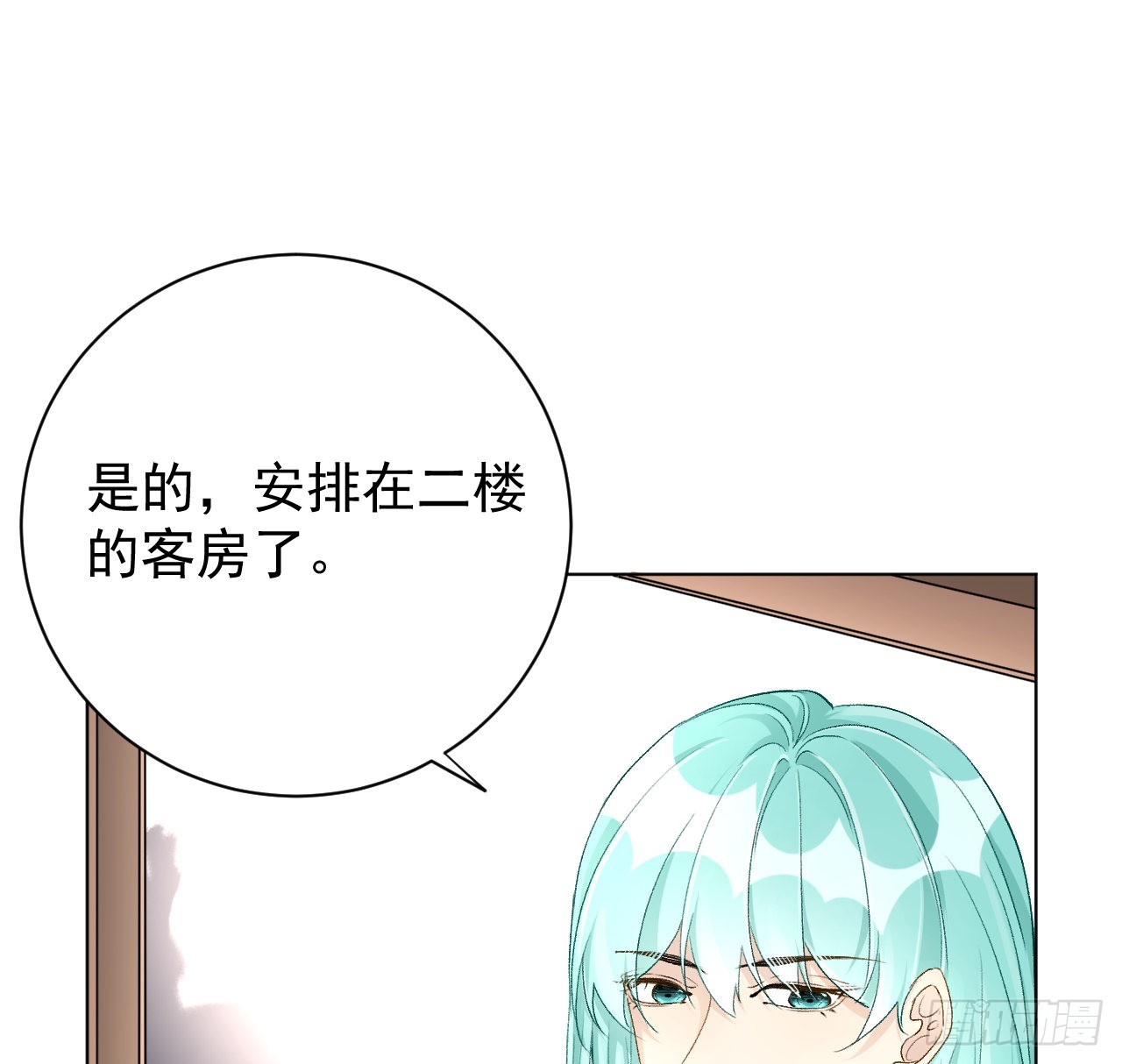 43献给主人的大礼（连更活动56