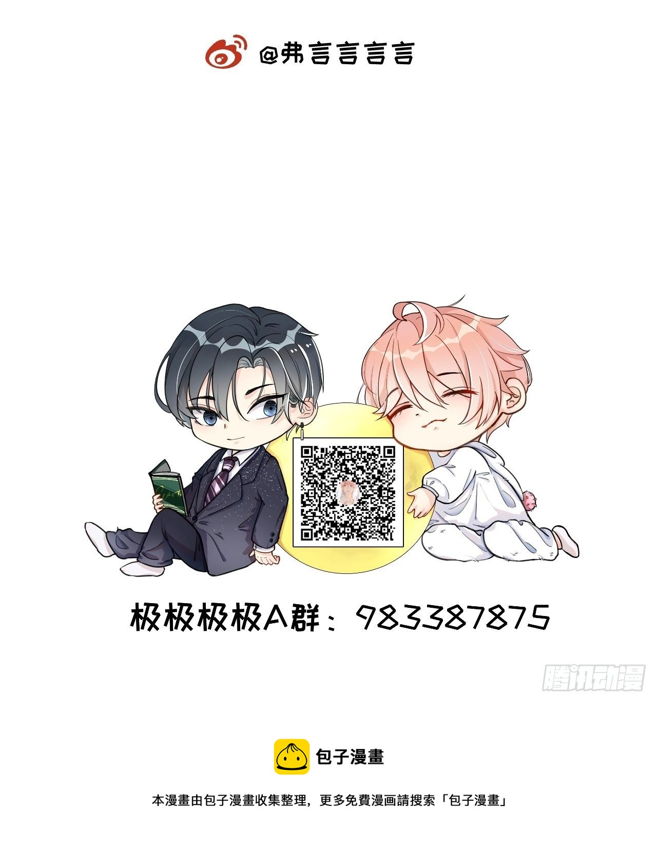 04 都这么犟61