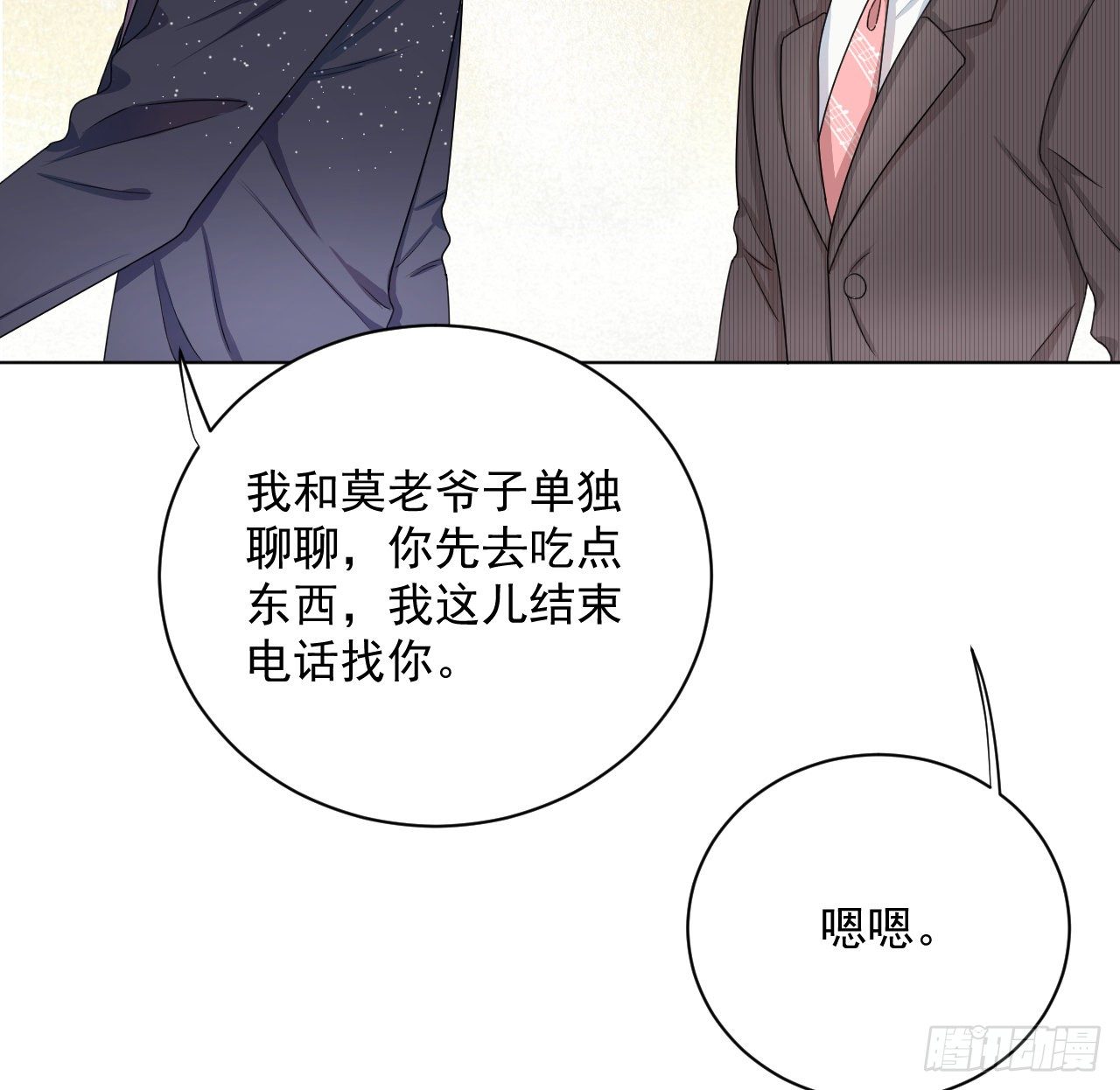 05 狼的盛宴19