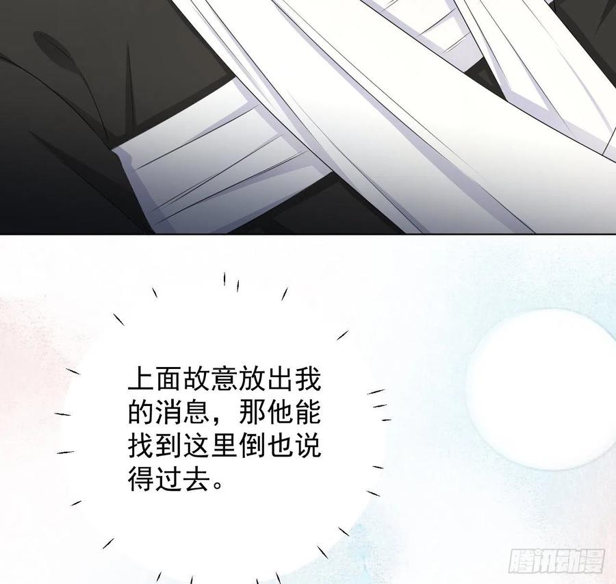33 互相试探53